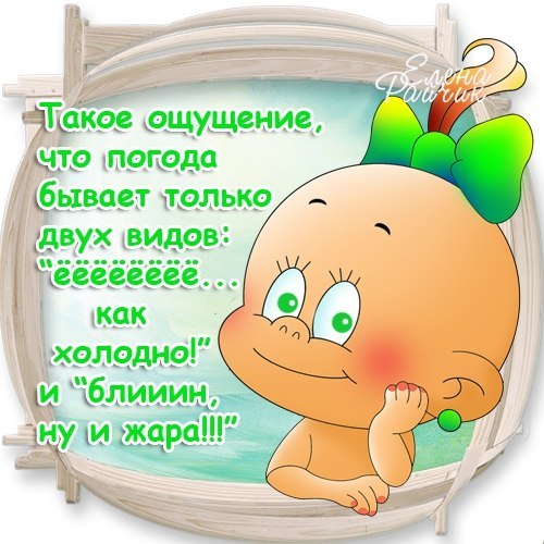 Ух ты лето картинки