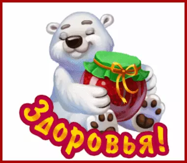 Открытка Желаю Вам крепкого здоровья. Открытка с фруктами и пожеланием крепко...