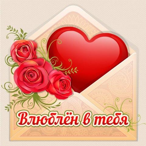 Фото сердечек из рук. Фото сердца для любимой. Картинки с сердцем для любимых.