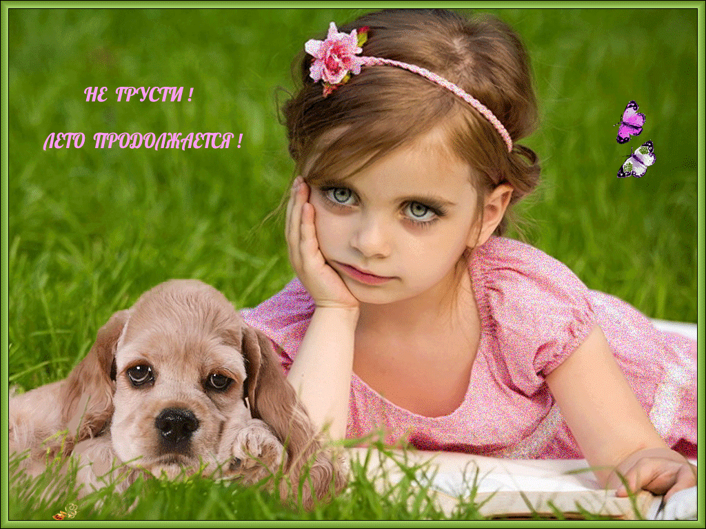 Открытки с розами не грусти. Открытка Не грусти. Открытки Не грусти подруга.