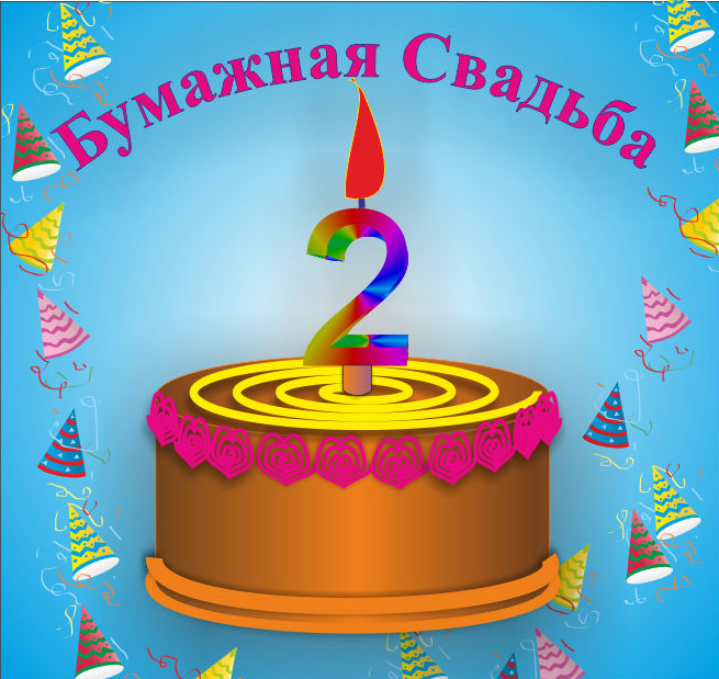 Открытка с белыми и оранжевыми розами. Открытка Поздравляю с бумажной свадьбо...