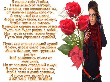 Картинки со стихами скачать бесплатно. Нежные картинки о любви.