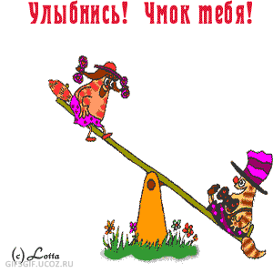 Картинки с поцелуями для любимого. Картинки про поцелуи со словами. 