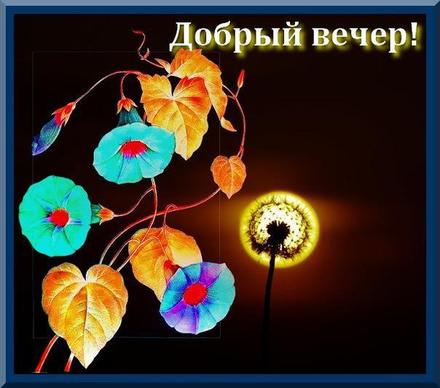 Открытка мерцающая с одуванчиками белыми в стеклянной вазе. 