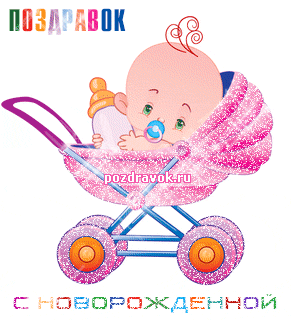 Открытка маме с днем рождения дочери. Поздравления с Днём Рождения взрослой д...