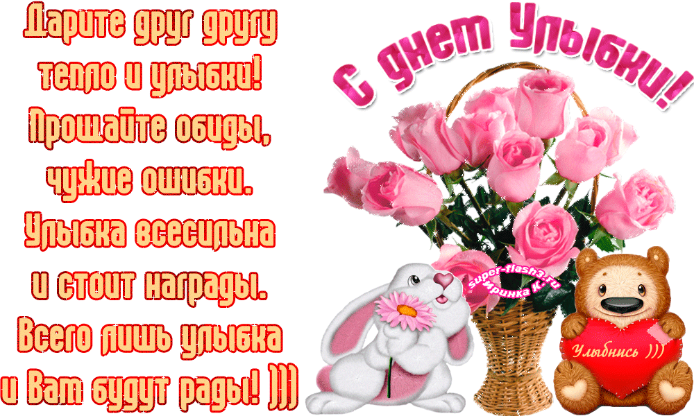 Улыбнись картинки приколы. Улыбка картинки прикольные. Картинка улыбка губы.