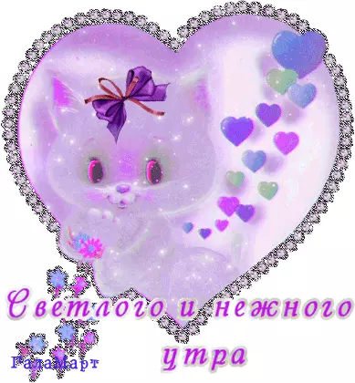 В сердце картинки красивые. Картинки с сердцем для любимых. 