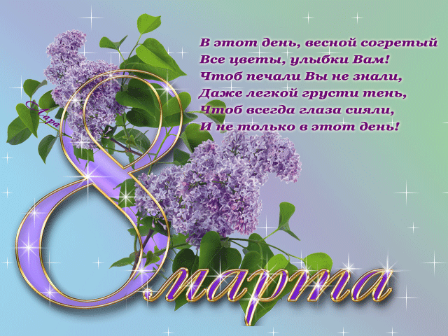 Открытка это Майский привет от меня с бабочкой сидящий на цветке сирени.