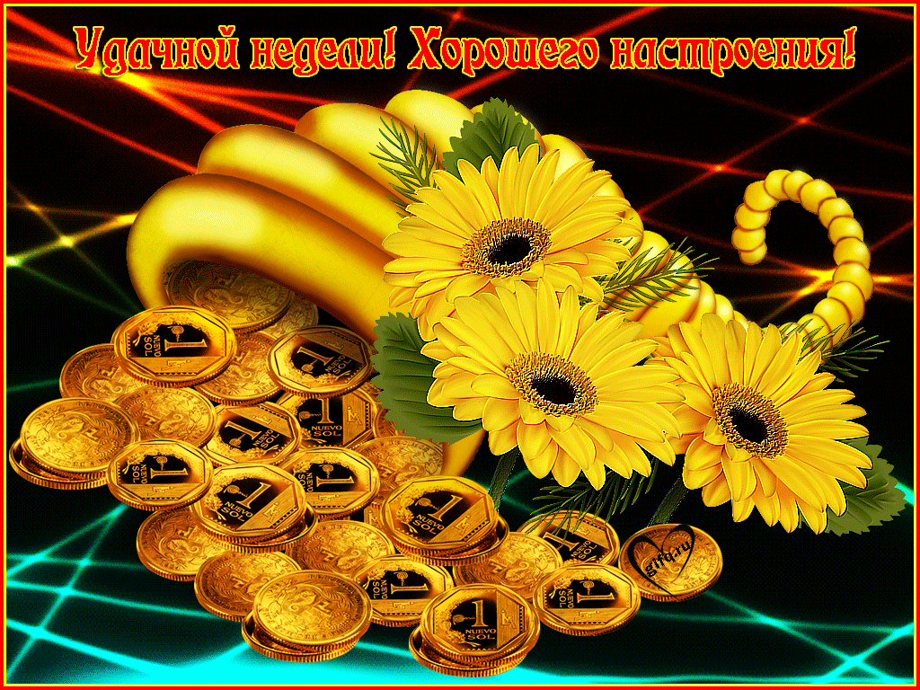 Открытка с будильником приятной недели. Открытка с подковой удачной недели.