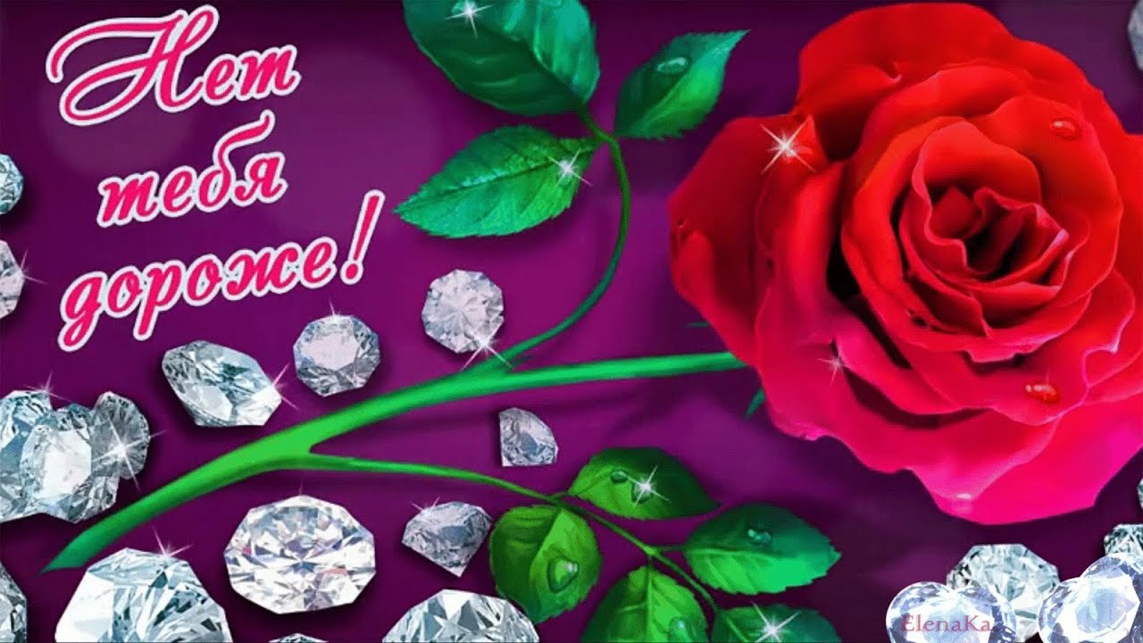 Картинка С добрым утром для любимой. Картинка для любимой.  