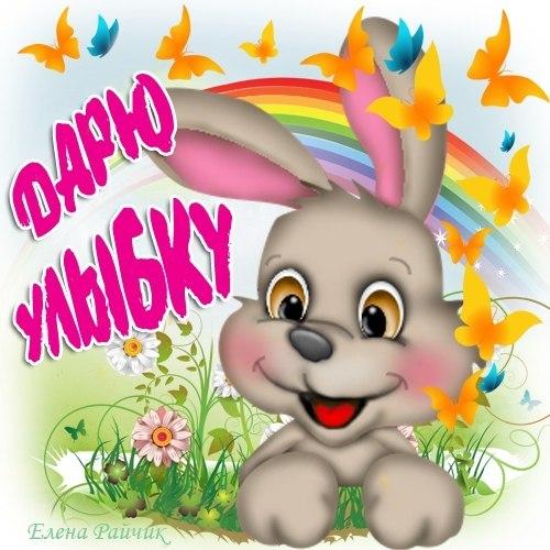 Открытки просто улыбнись. Открытки не грусти улыбнись. Открытки улыбка Улыбнись.