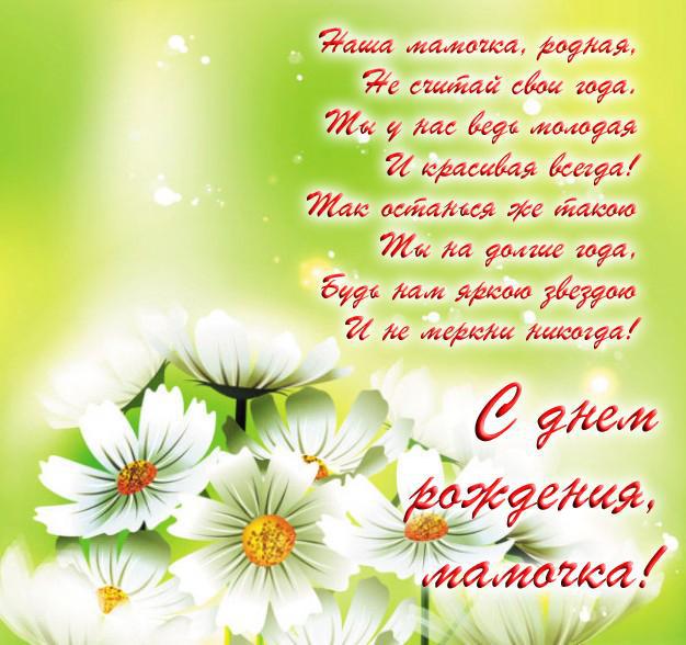 Открыл к бабочка машет крыльями, я мерцающая открытка с космеями и бабочкой.