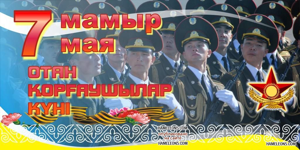 С праздником 7 мая. Наступающим 7 мая картинки. Девчонки с 7 мая картинки.