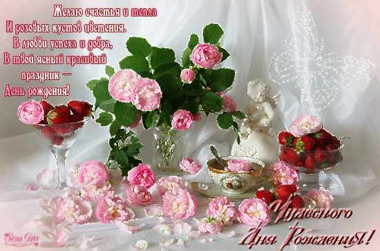 Картинки букетов с пионами. Картинки с пионами. Картинки девушка с пионами. 