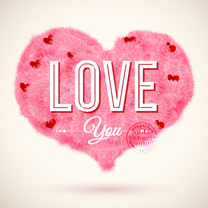 Картинка с надписью I love you. Картинка красивая I love you.