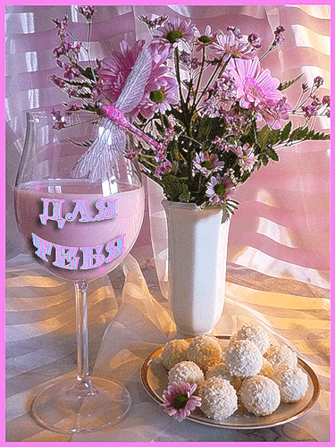 Открытки скачать бесплатно на телефон. Картинки для тебя от души.