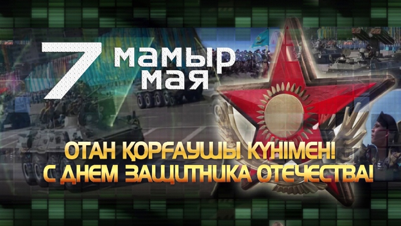 С праздником 7 мая. Наступающим 7 мая картинки. Девчонки с 7 мая картинки.