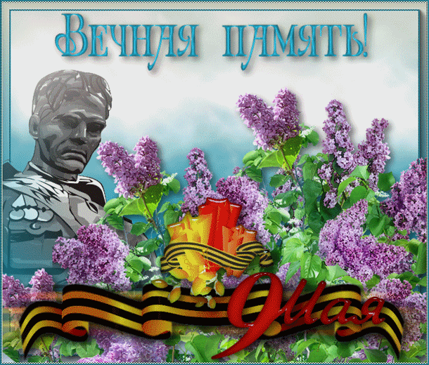 Старые открытки с сиренью.  Открытки с 8 мартом с сиренью.  