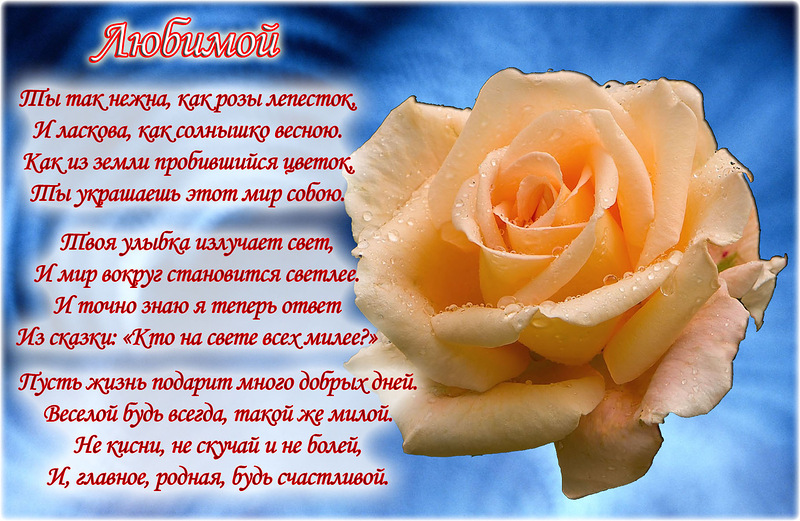 Картинка С добрым утром для любимой. Картинка для любимой.  