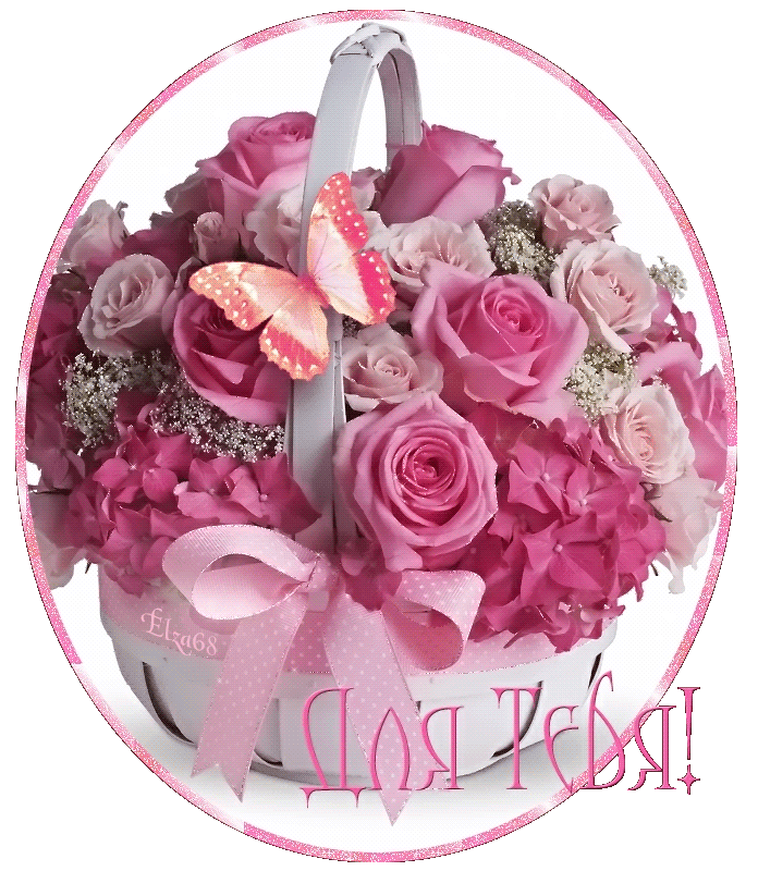 Открытка к свадьбе с букетом розовых роз и кольцами. Открытка Пусть исполнятс...