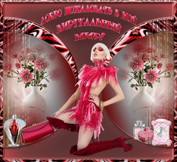 Как открытка котёнок и ромашка. Открытка с желтыми цветами, Добро пожаловать!