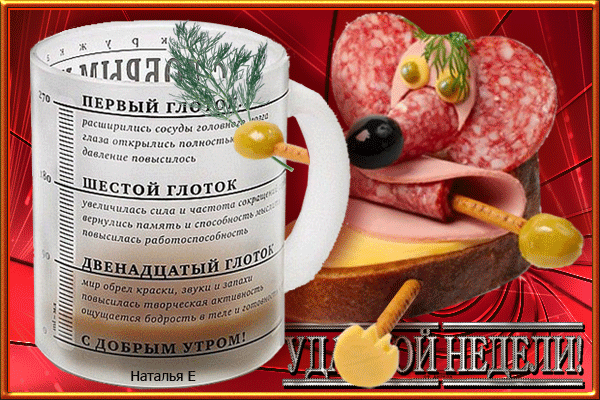 Открытка с пожеланиями улыбок. Открытка с деньгами и цветами удачной недели.