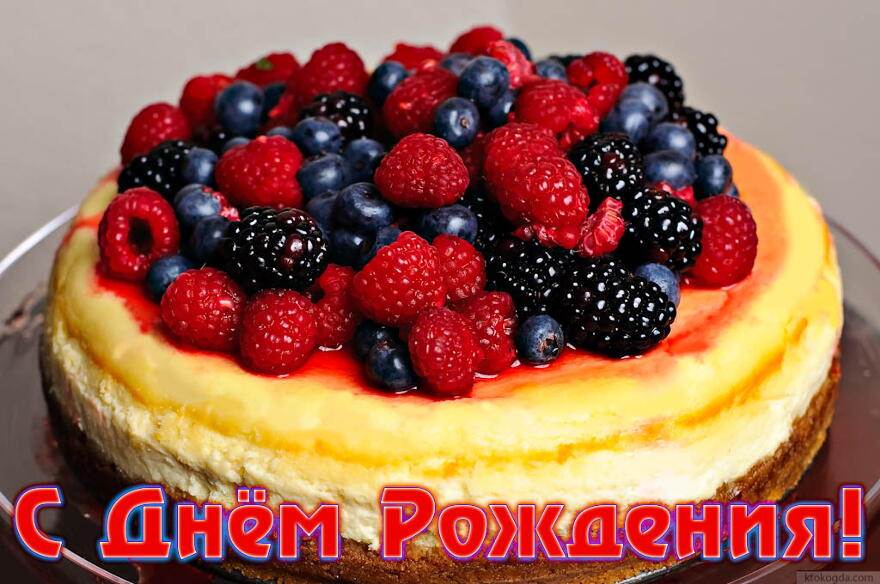 Открыткам ягодного настроения! Открытка со стаканом клубники маленькая радост...