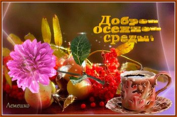 Открытка эти цветы для тебя букет георгинов. Открытка эти цветы для тебя с ко...