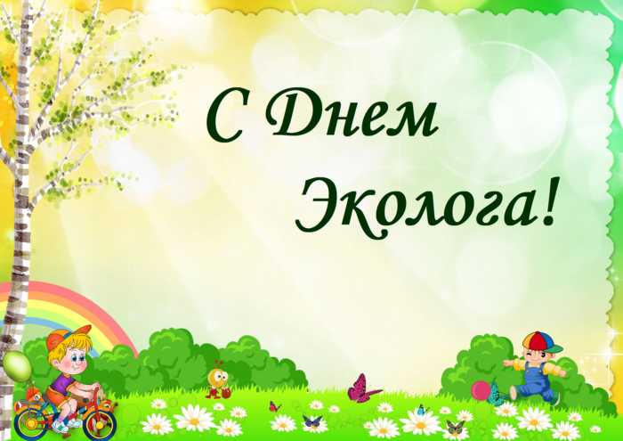 Открытка к с планетой и зеленой веткой. Открытка с планетой на руке.