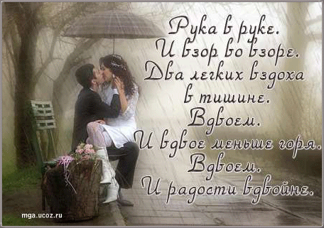 Картинки скачать для любимого парня. Картинка с днём рождения для любимого.