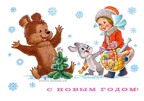 Картинка с днём рождения зайка картинка зайчик с сердечком. Картинка зайчика ...