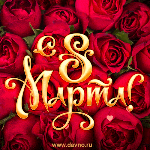 Открытка Катюша поздравляю с днём рождения, с красными розами. Открытка с юби...