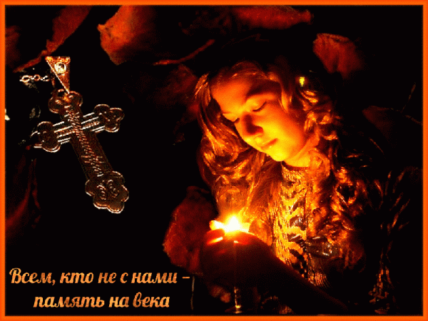 Открытка с красной розы и свеча скорбим соболезнуем. Открытка с красной розой...