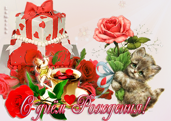 Открытки с твой день рождения для ребёнка. Открытки на 2 годика.