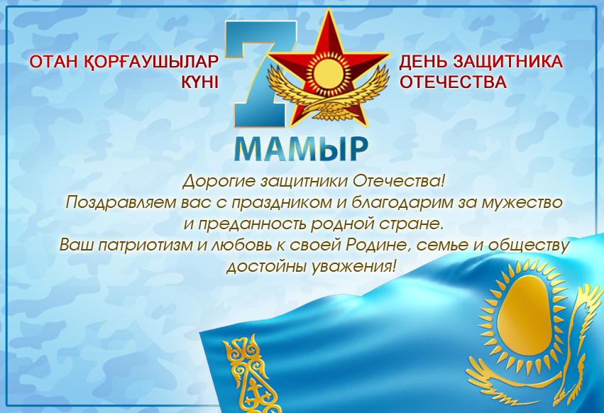 7 мая праздник картинки