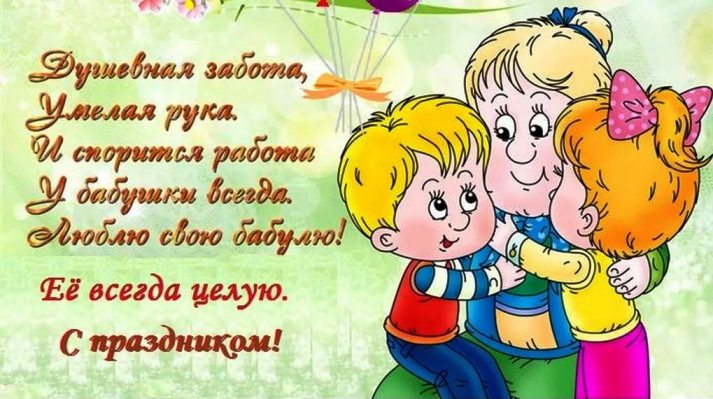 Нарисованные открытки для бабушки на день рождения открытка с короткими стиха...