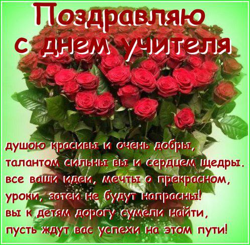 Открытки на 8 марта с красными розами. Открытки С днём рождения с красными ро...
