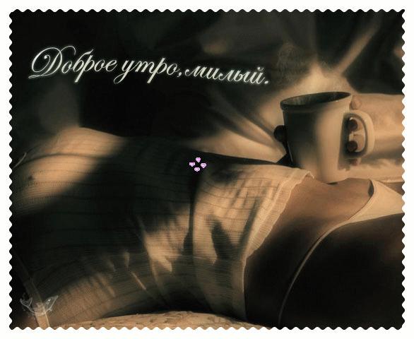 Картинка ужин для любимого. Картинка сердце для любимого.   