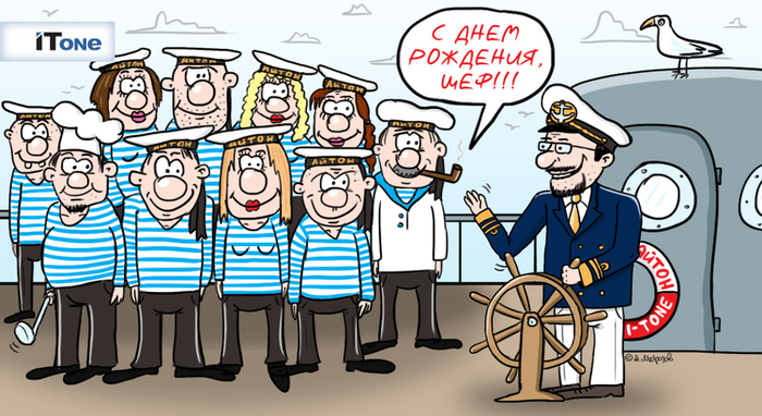 С днём рождения начальнице. Открытки С днём рождения начальнику женщине скача...