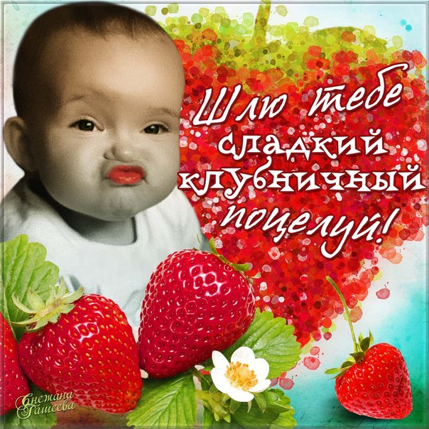 Картинки цветы с любовью. Картинки про любовь скачать. Картинки про любовь со...