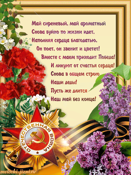 Открытка прекрасная сирень для тебя! Открытка Сиреневый Привет , цветами сире...