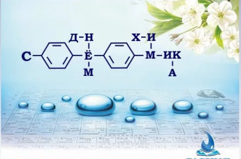 Скачать картинки С днём день химика картинки. Гиф с Днем химика.