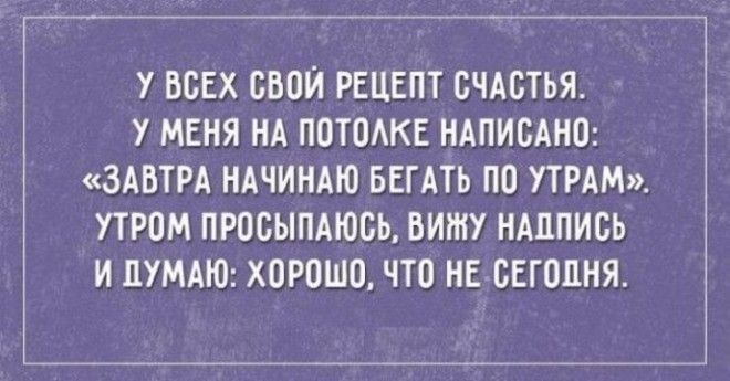 Картинка Почему напилась. Картинка про холодильник. Картинка Я боюсь садиться...