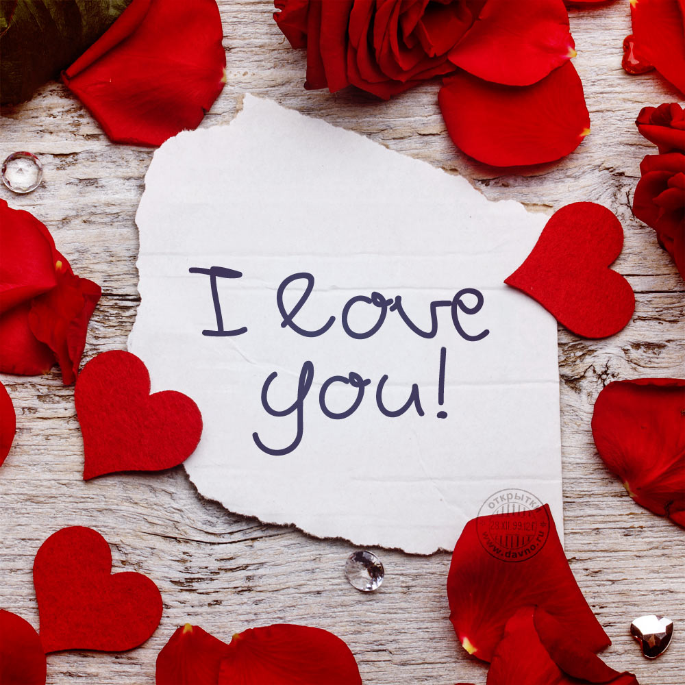 Картинка с надписью I love you. Картинка красивая I love you.