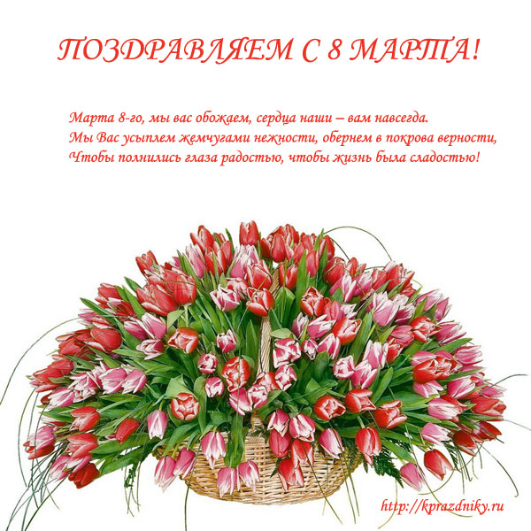 Открытки с анимацией на день 8 марта. Открытки с лилиями. Открытки розовыми р...