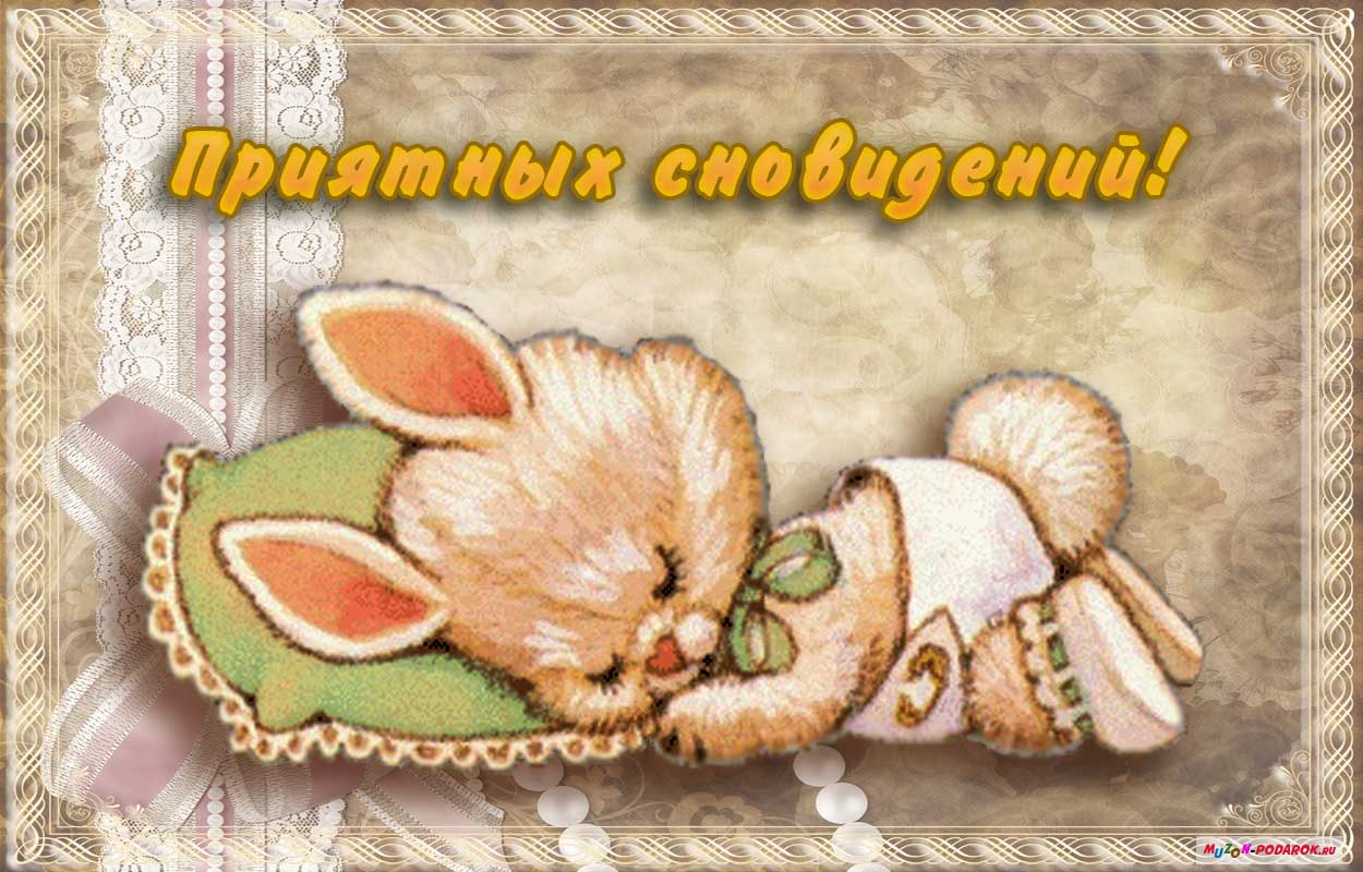 Картинка с днём рождения зайка картинка зайчик с сердечком. Картинка зайчика ...