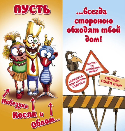 Открытка с днем рождения другу, открытка с днем рождения другу детства.