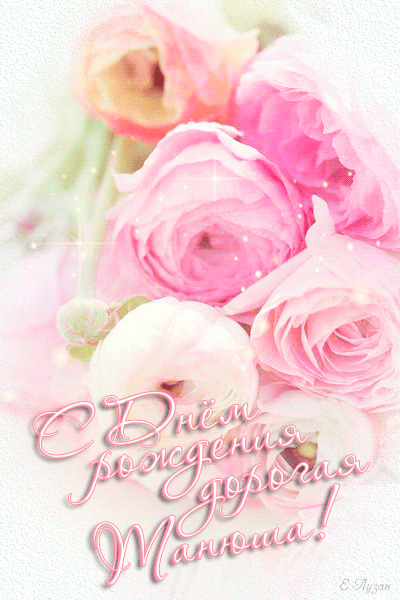 Красивая открытка с пионами. Поздравительная открытка, открытка с белыми пион...