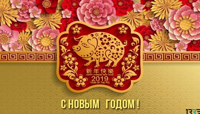 Открытки анимации на китайский новый годБ открытки с поздравлениями с китайск...