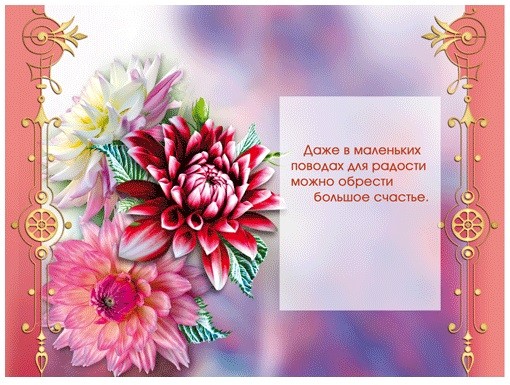 Открытка для тебя георгинами на чёрном фоне. Открытка с красным георгином.